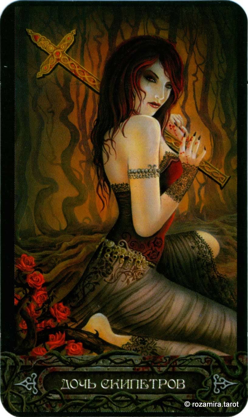 Таро Вампиров Фантасмагория